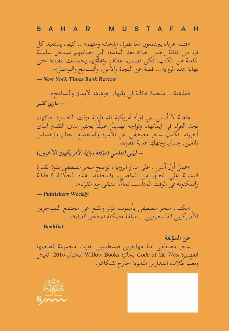 جمال وجهك