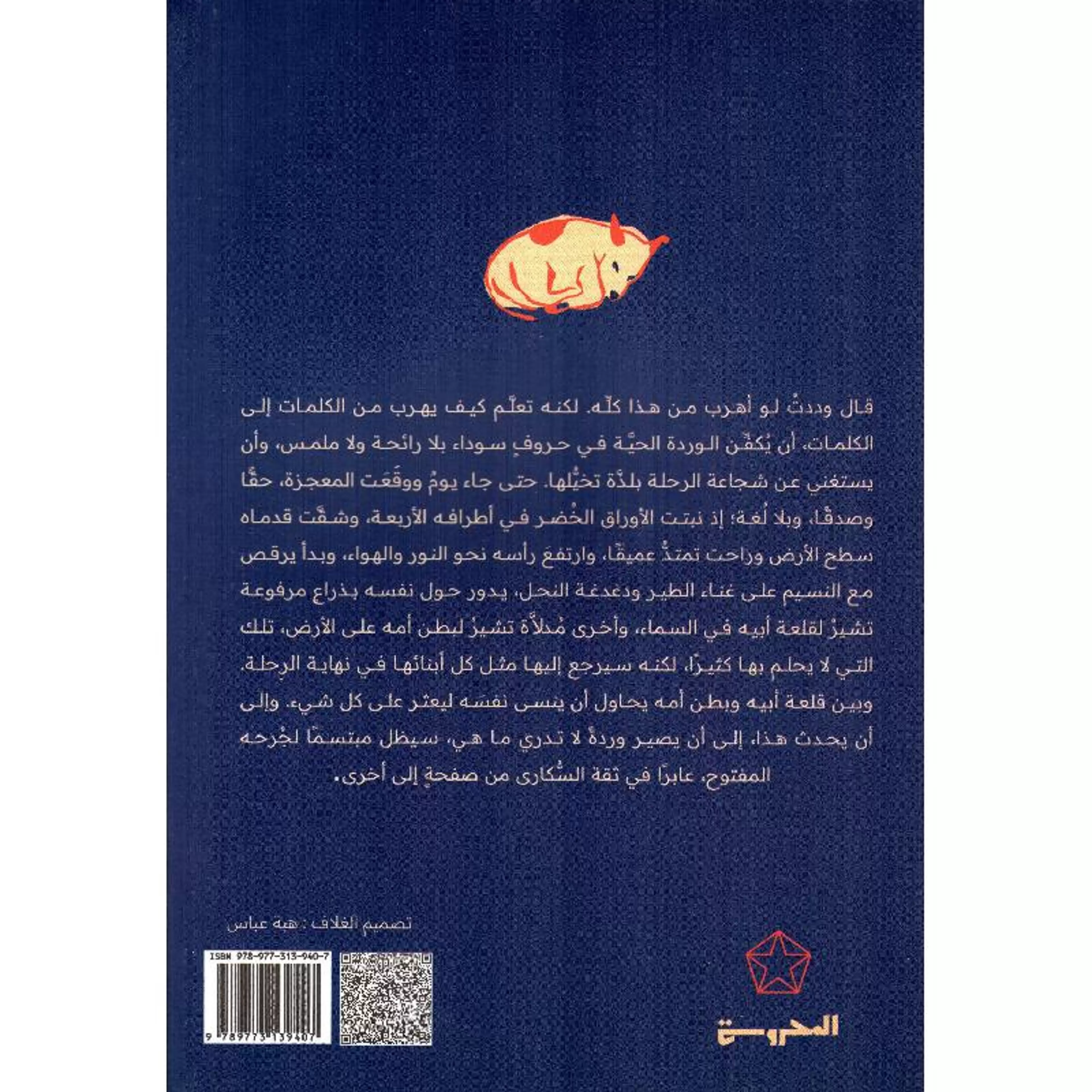 كل يوم تقريبا